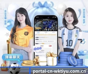 portal-cn-wktiyu.com.cn的故事 - 体育资讯内容服务