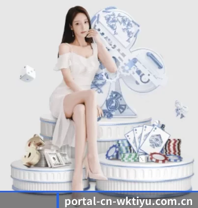 portal-cn-wktiyu.com.cn APP